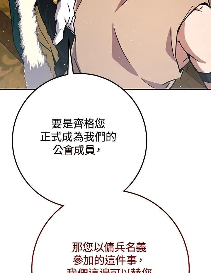 第49话 第39页