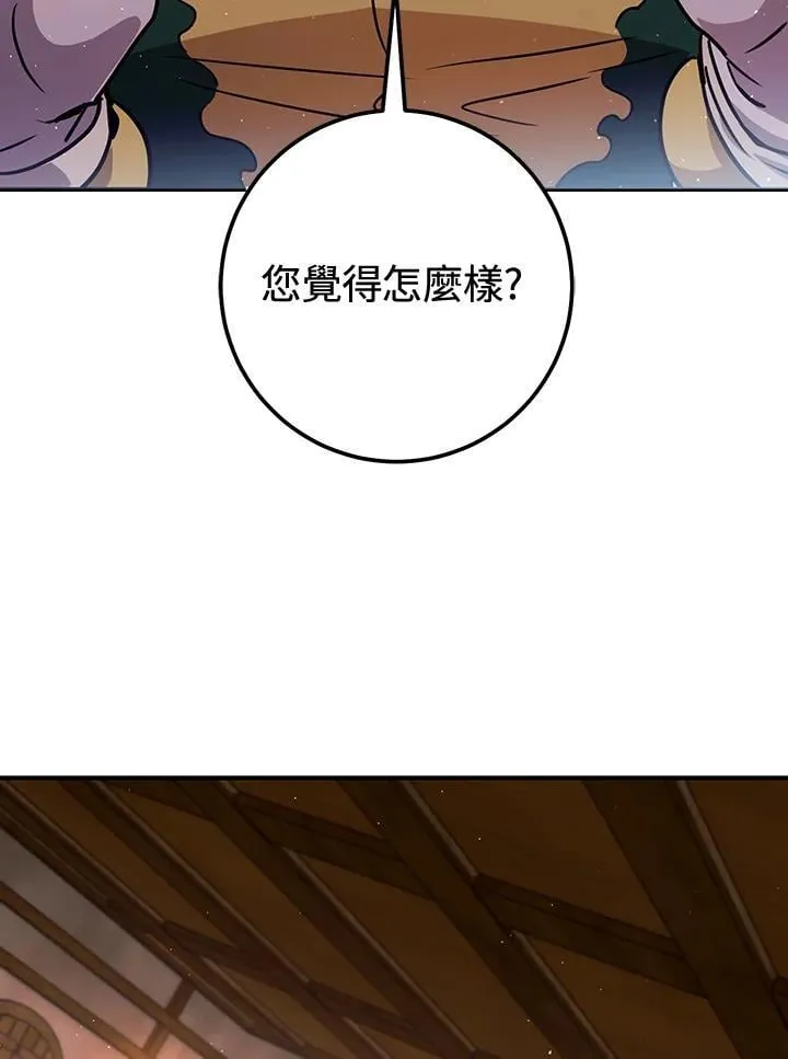 第49话 第44页