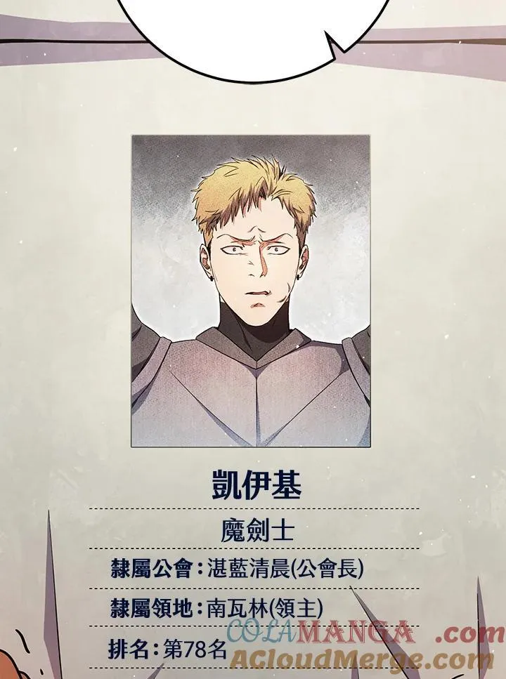 第49话 第49页