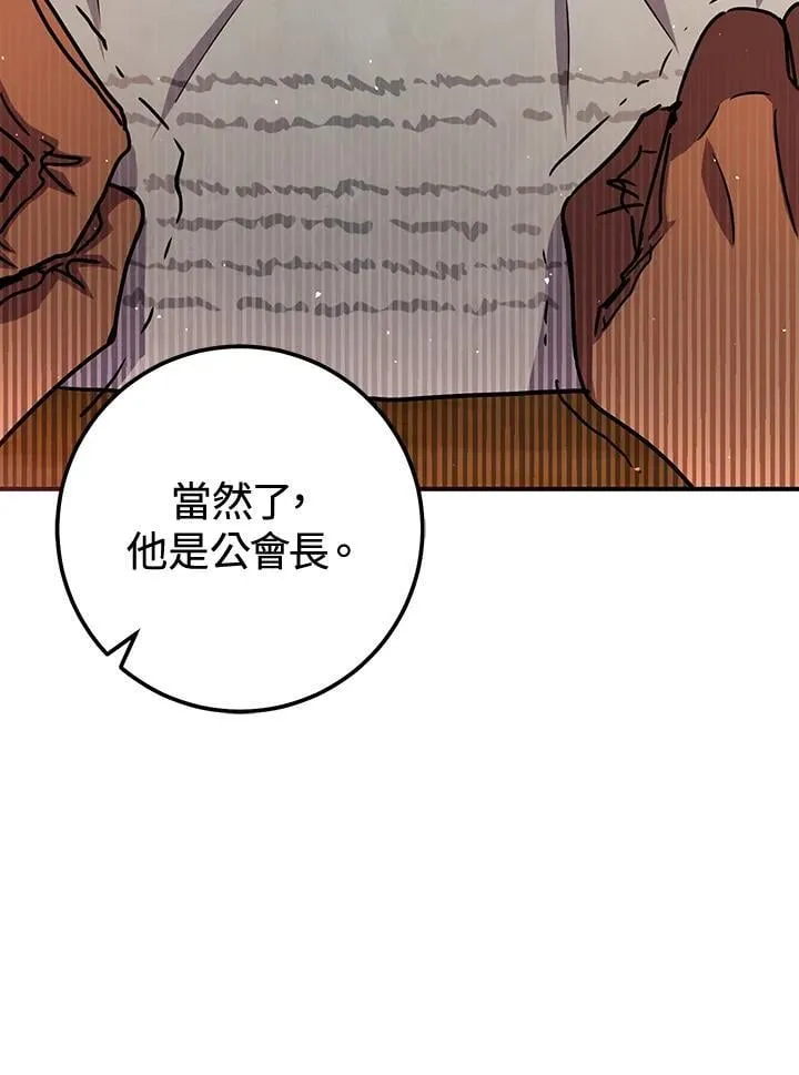 第49话 第50页