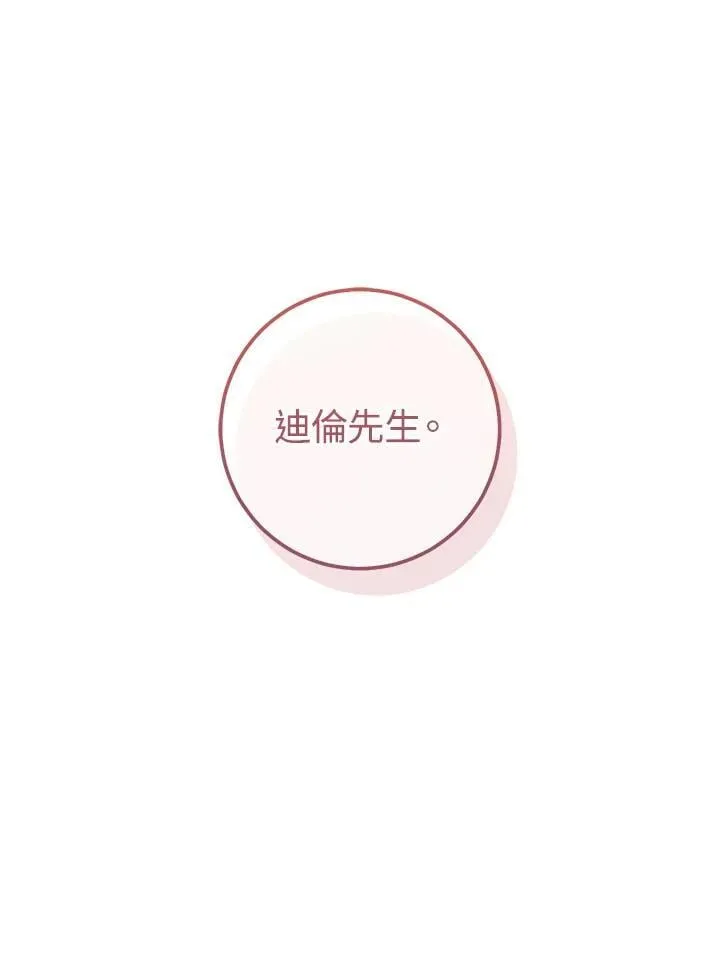 第49话 第52页
