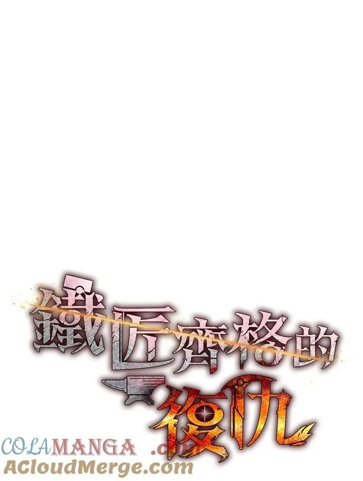 第49话 第53页