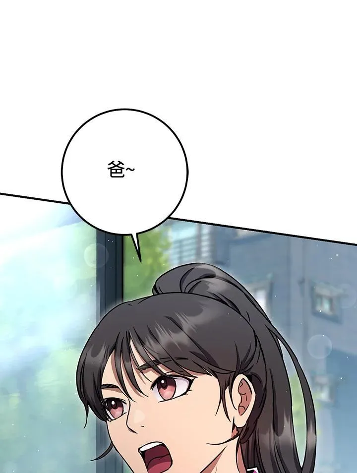 第49话 第55页