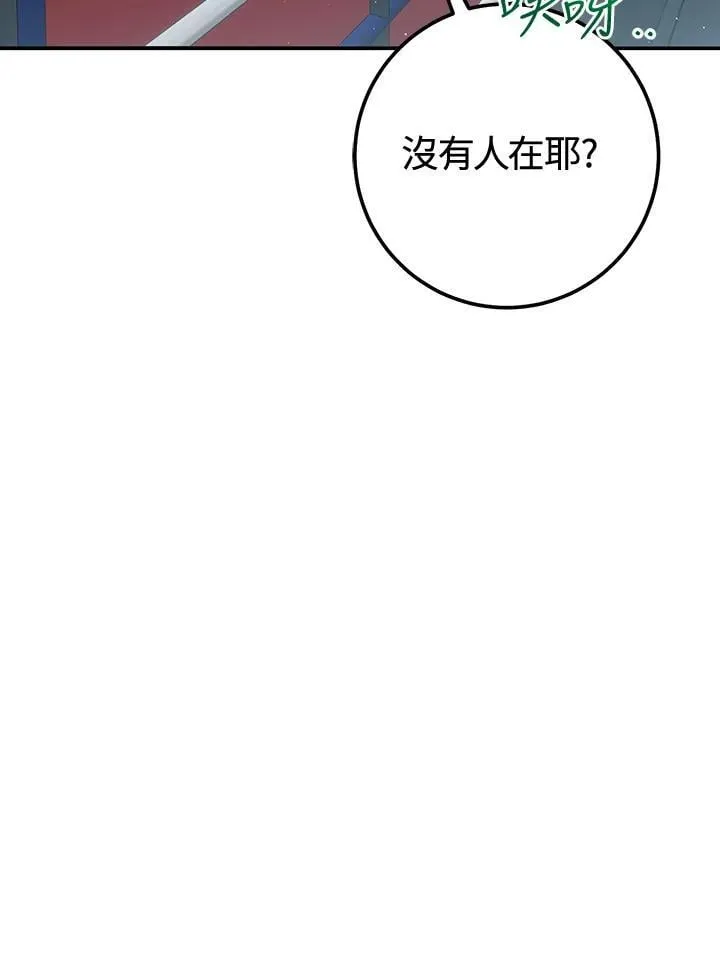 第49话 第59页