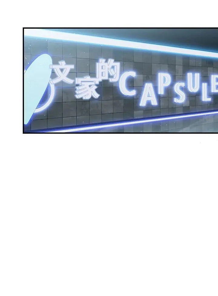 第49话 第60页