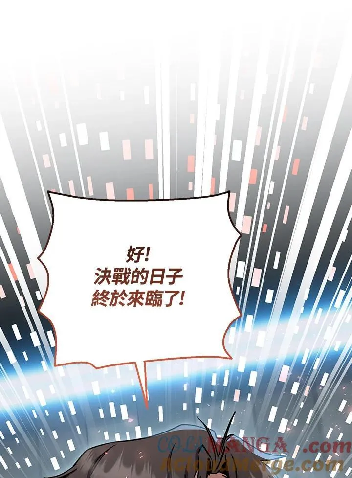 第49话 第61页