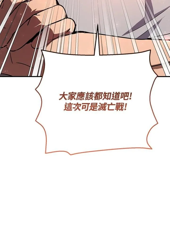 第49话 第63页