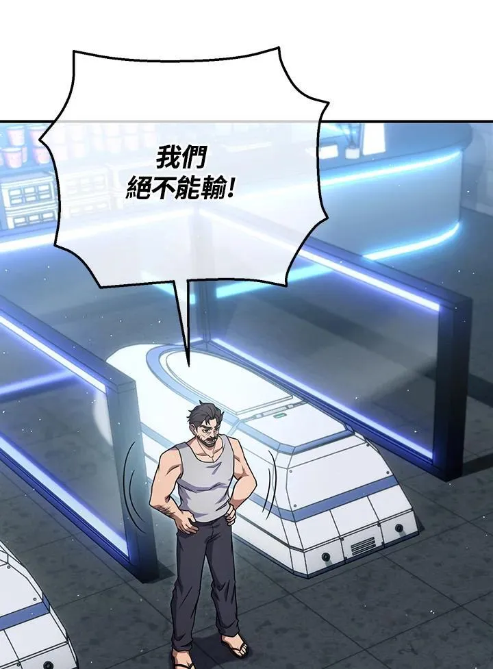 第49话 第64页