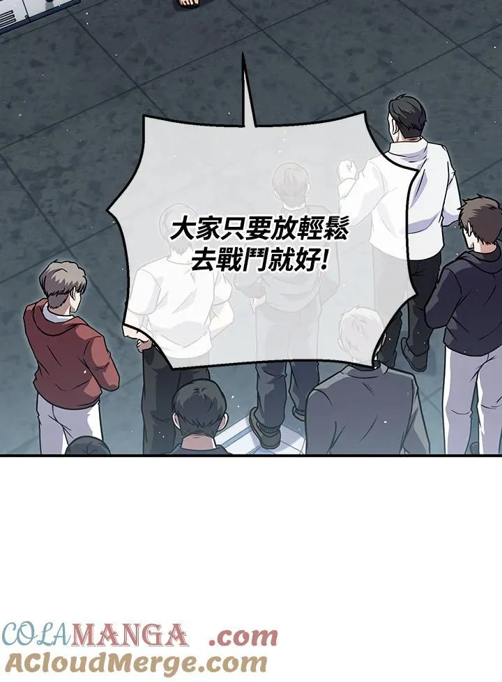 第49话 第65页