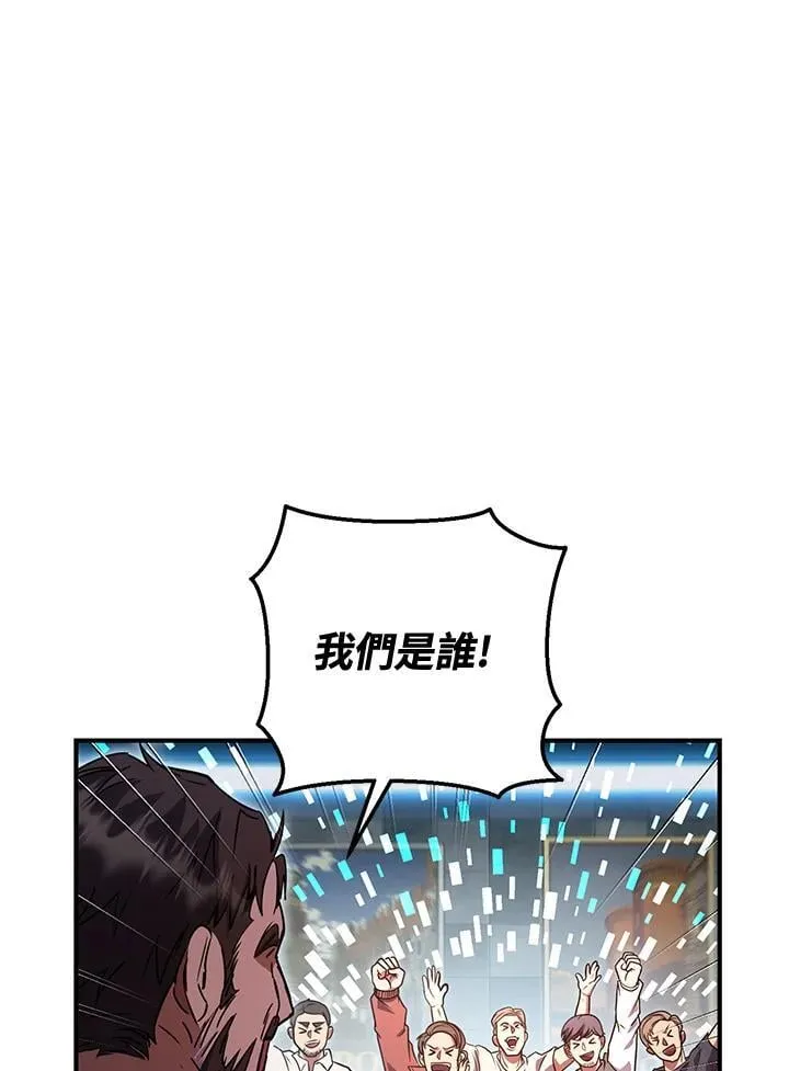 第49话 第66页