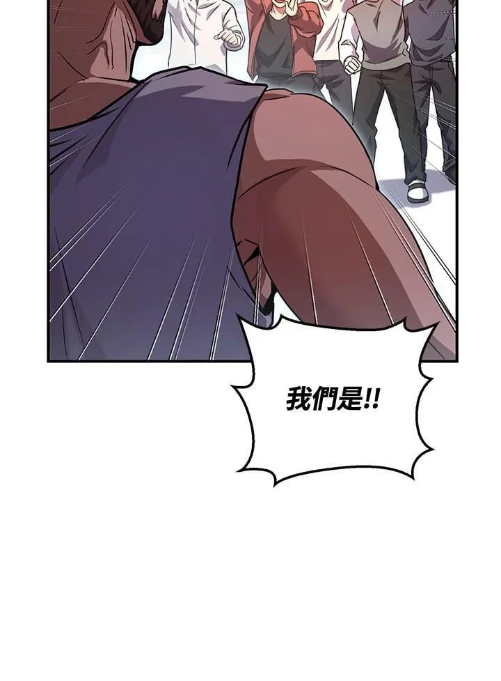 第49话 第67页