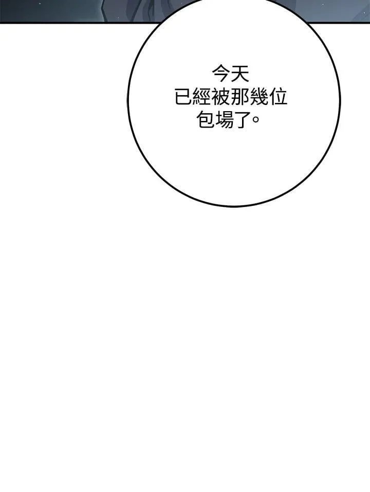 第49话 第72页