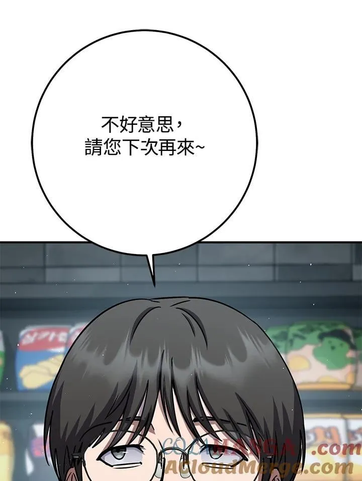 第49话 第73页