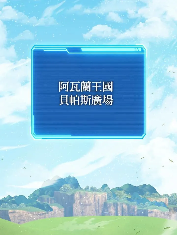 第49话 第78页