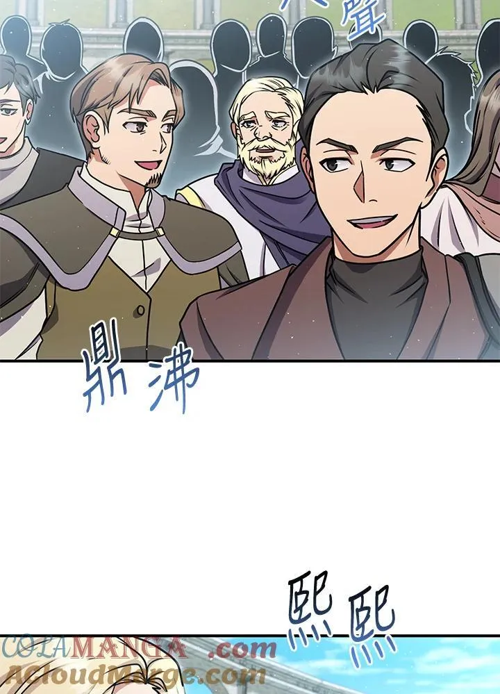 第49话 第81页
