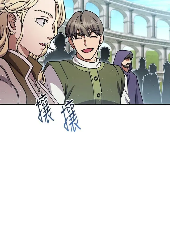 第49话 第82页