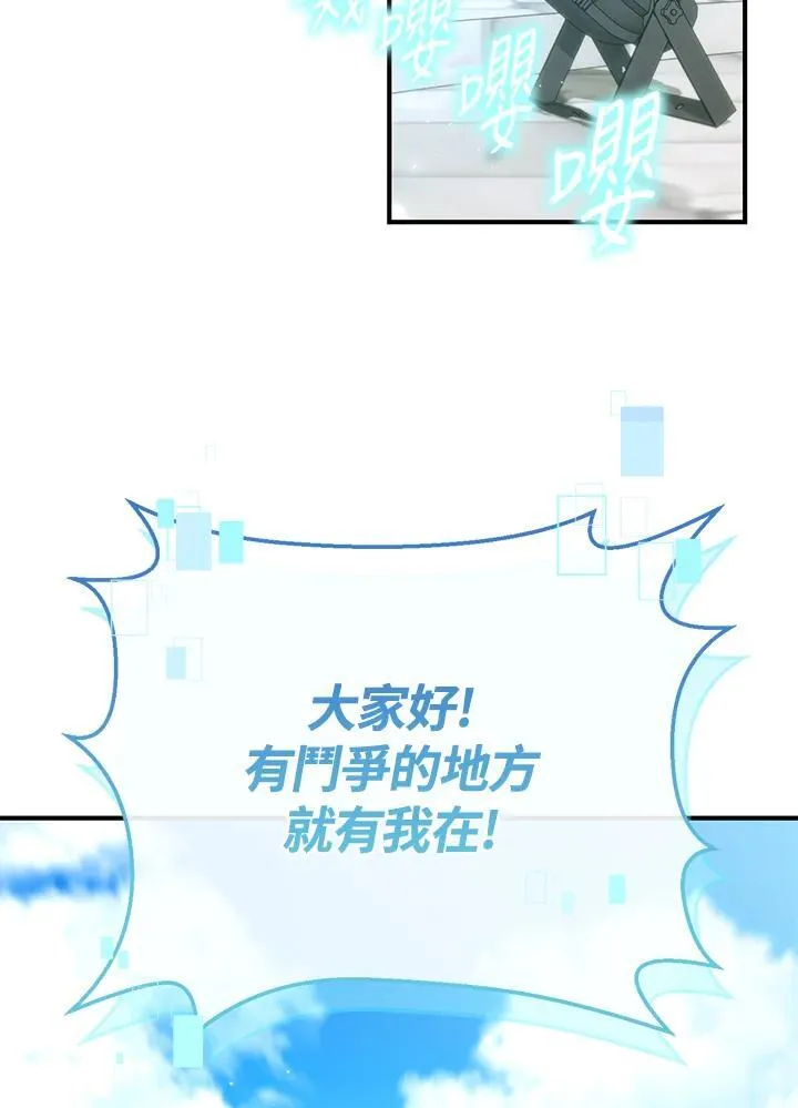 第49话 第84页