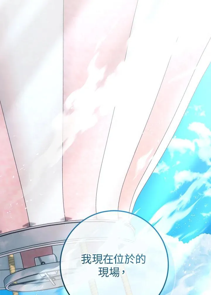 第49话 第88页