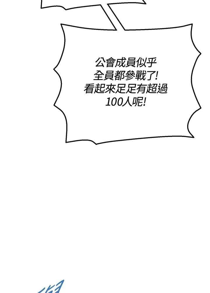 第49话 第94页