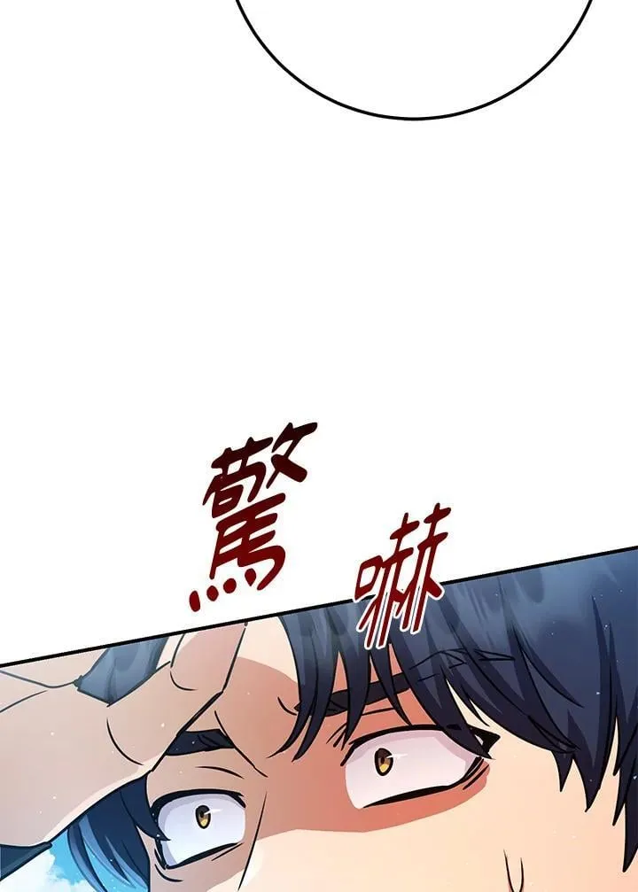 第49话 第96页