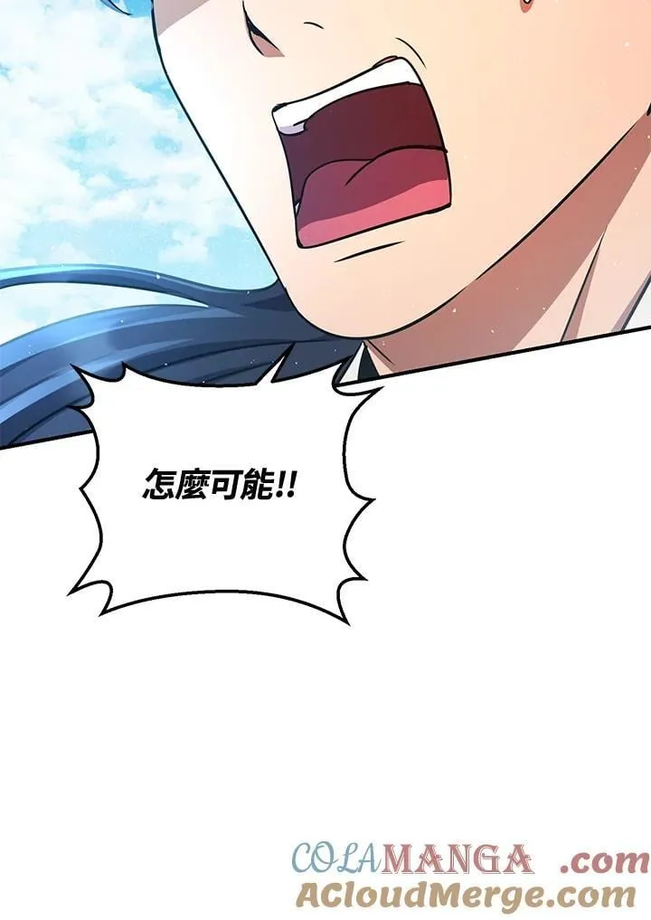 第49话 第97页
