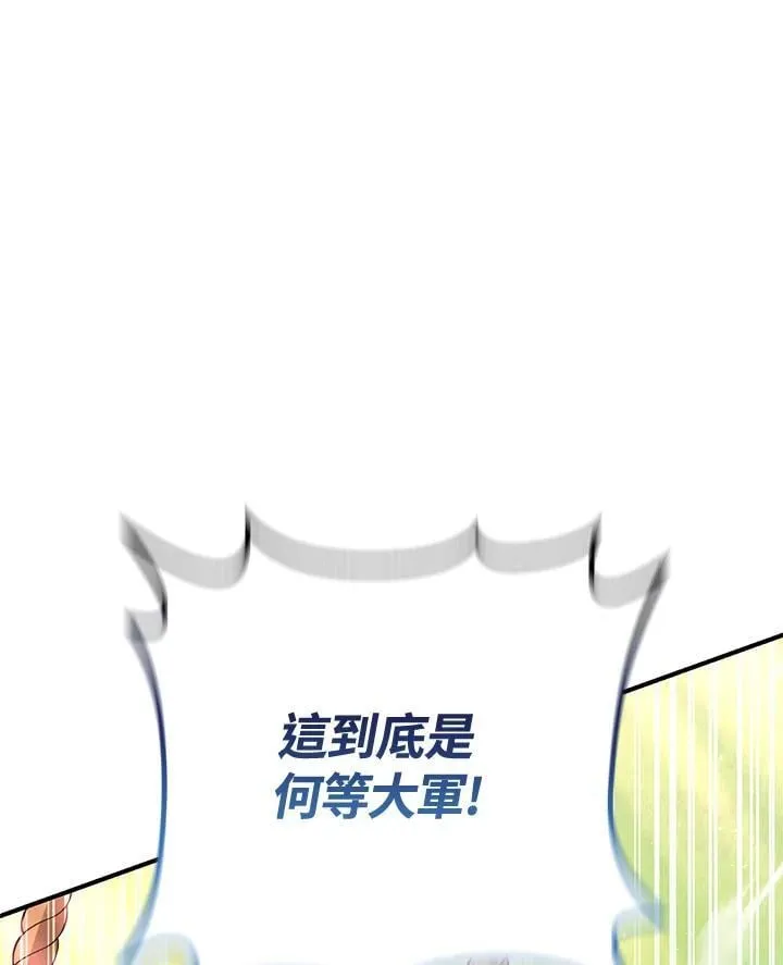 第49话 第98页