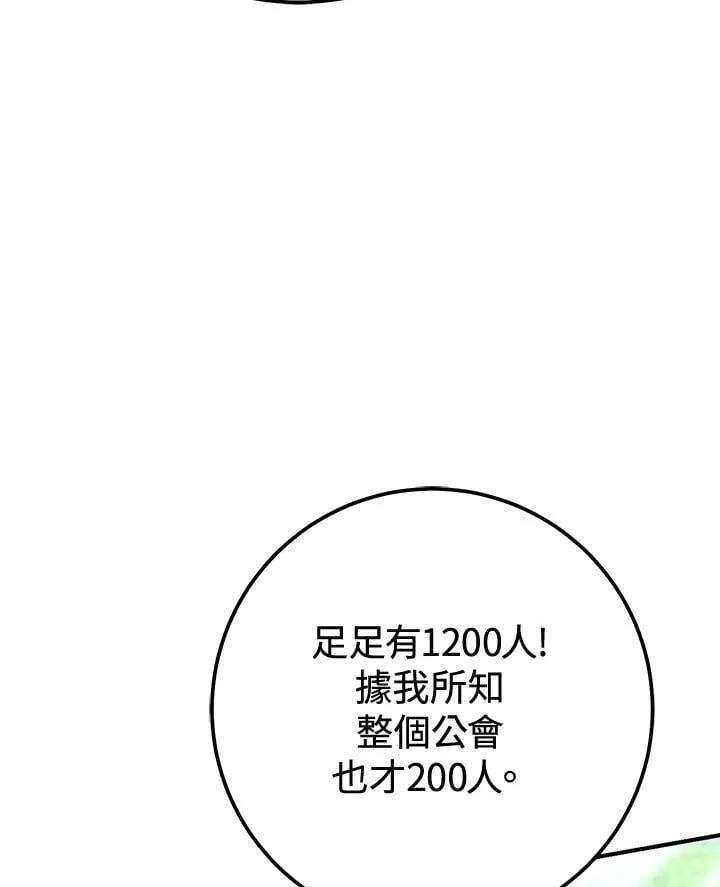 第49话 第102页