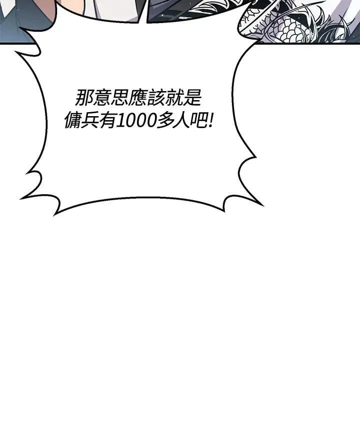 第49话 第104页