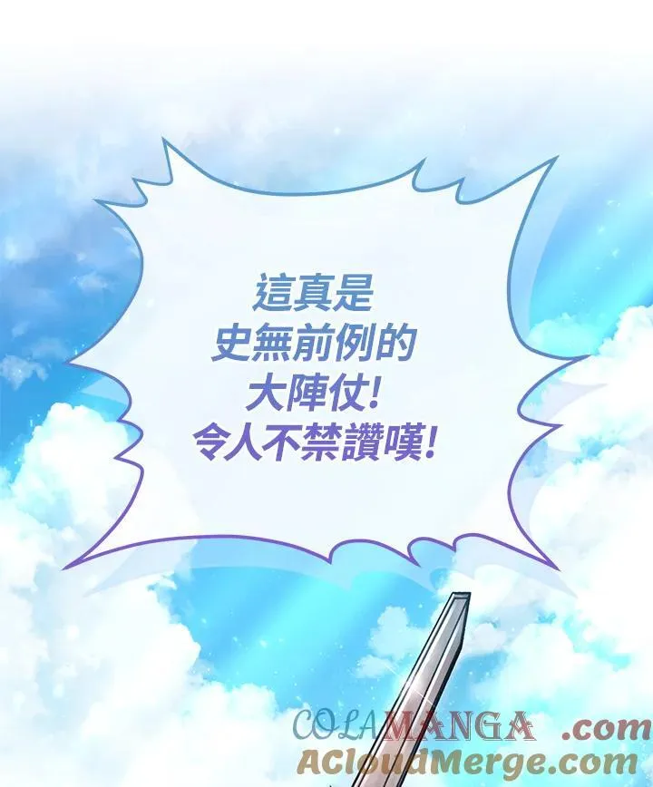 第49话 第105页