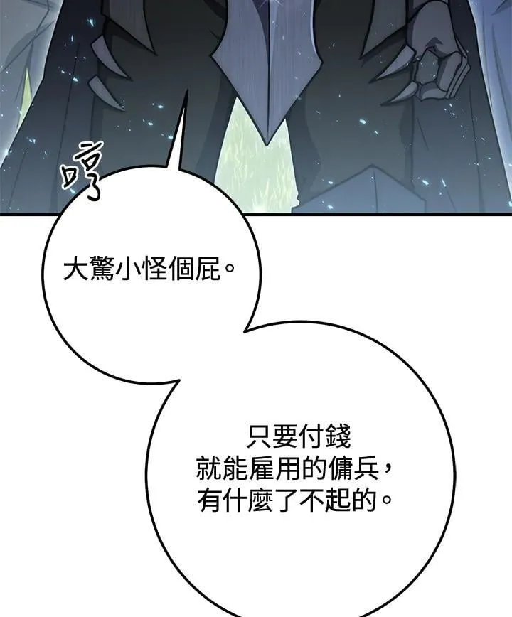 第49话 第107页