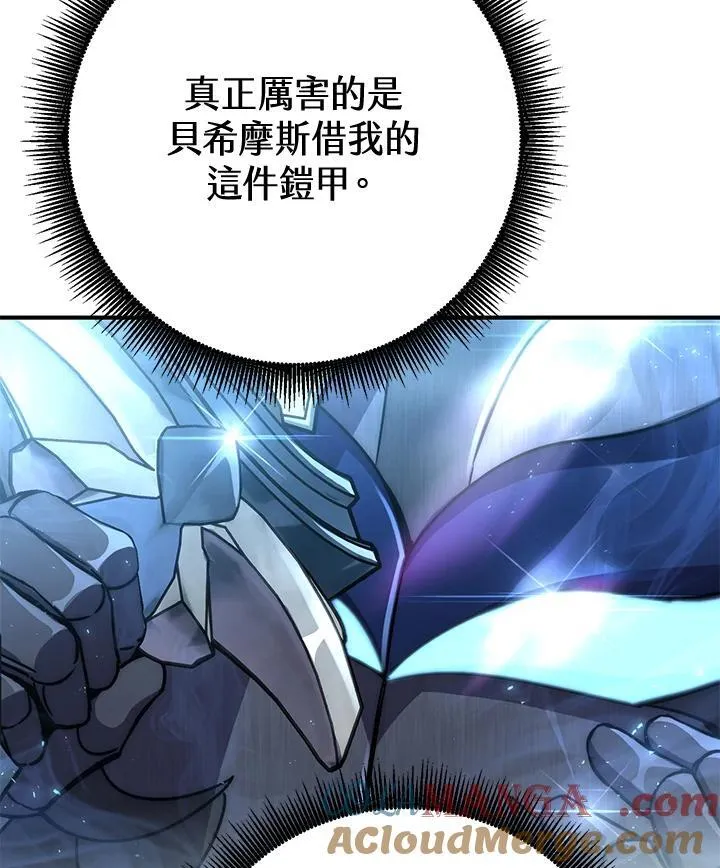 第49话 第109页