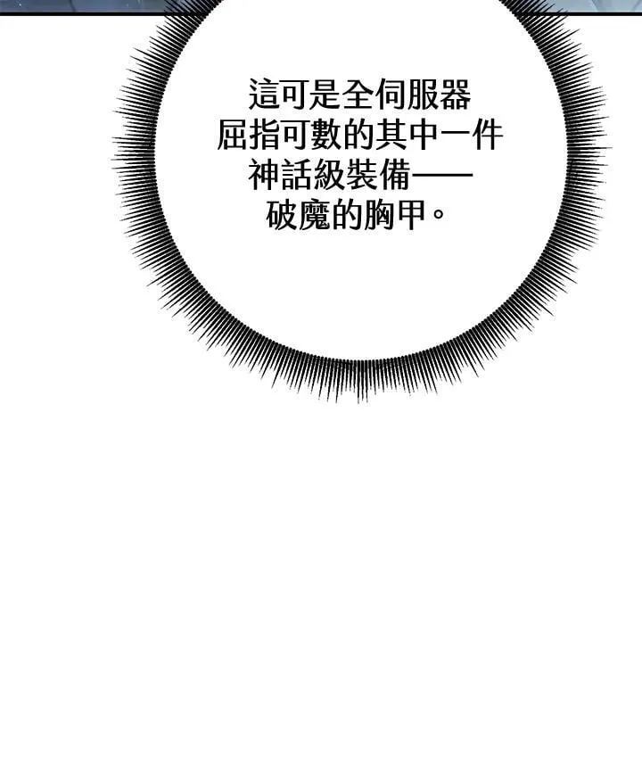 第49话 第110页