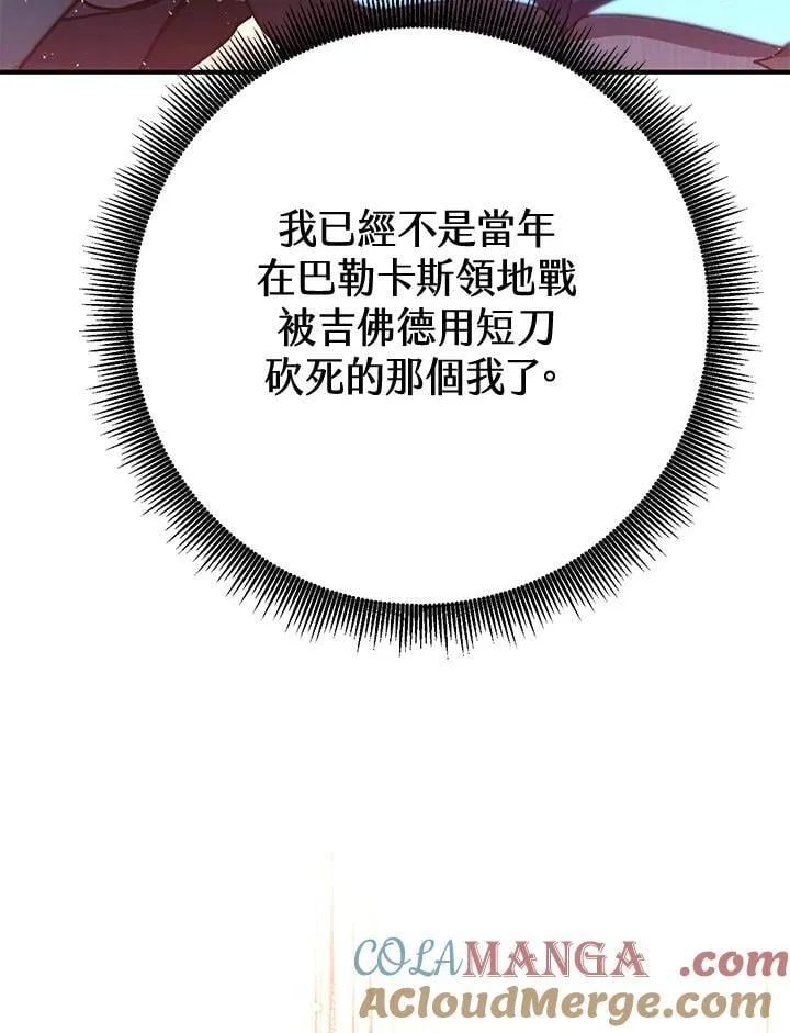 第49话 第113页