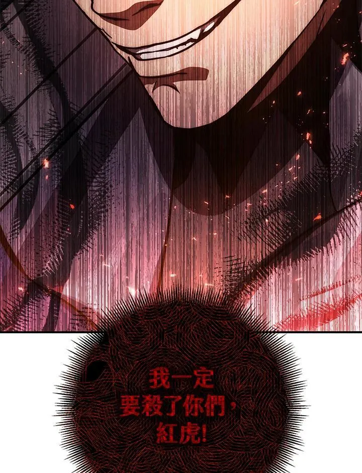 第49话 第116页