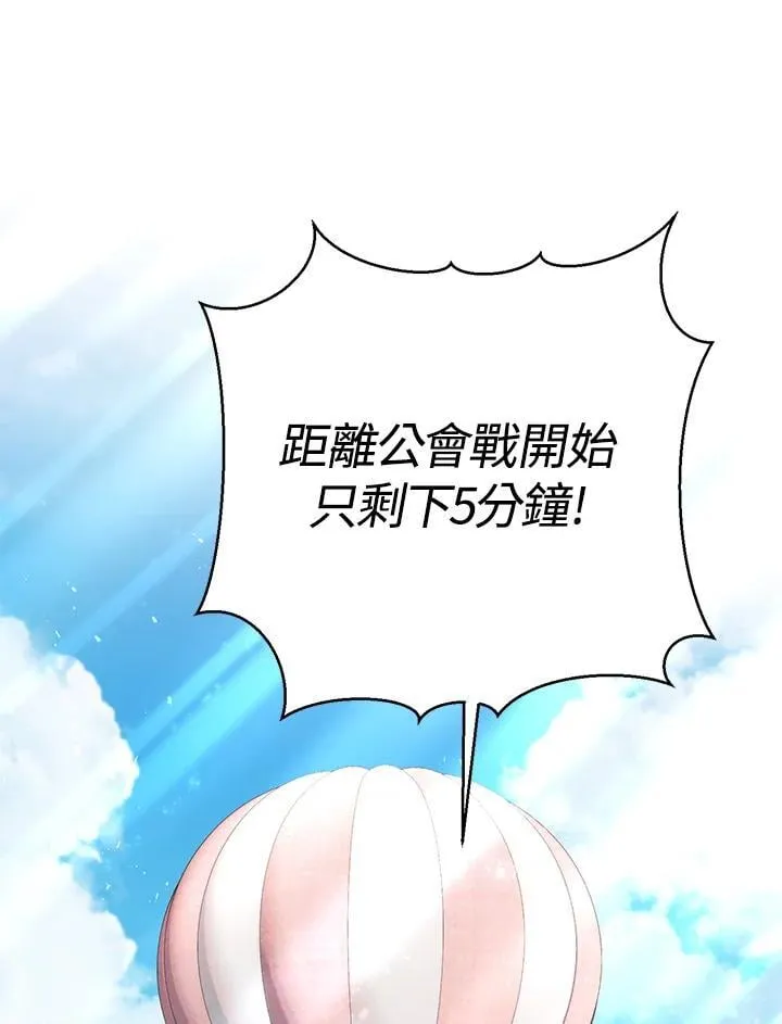 第49话 第118页