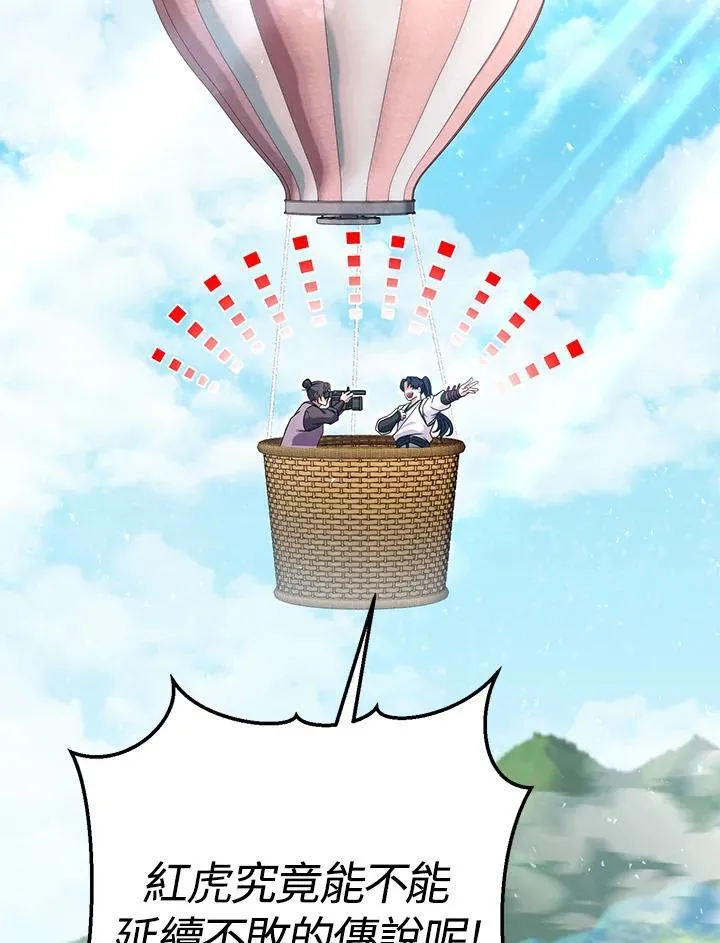 第49话 第119页