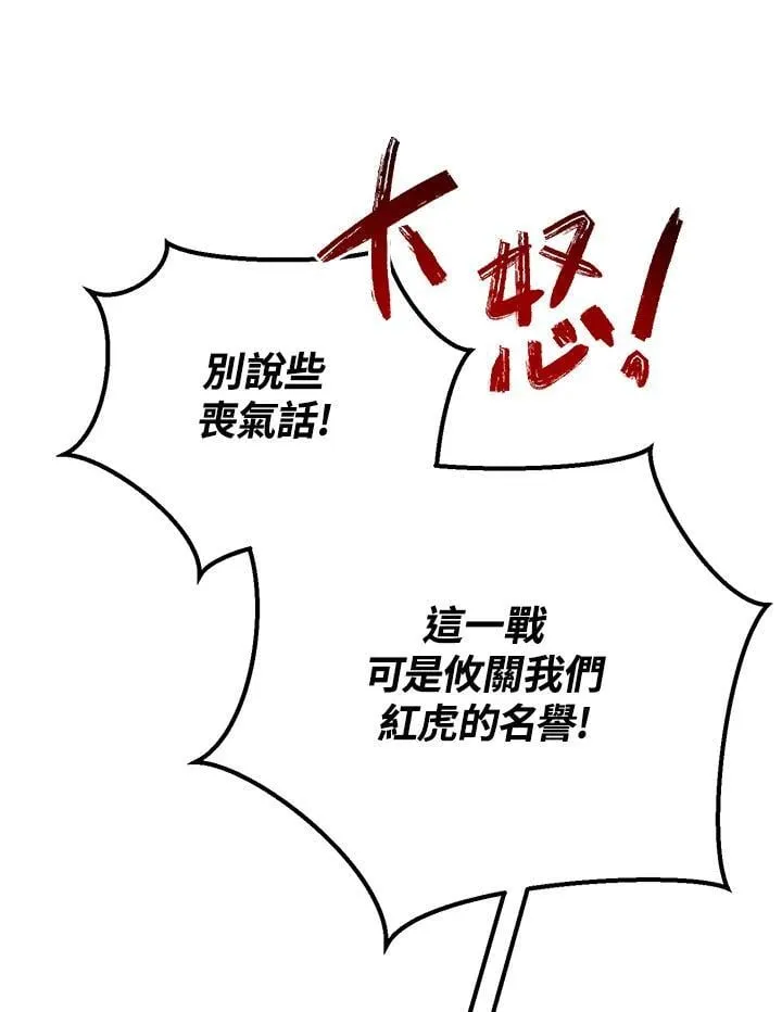 第49话 第127页