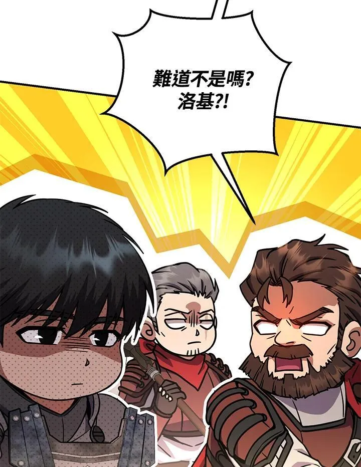 第49话 第128页