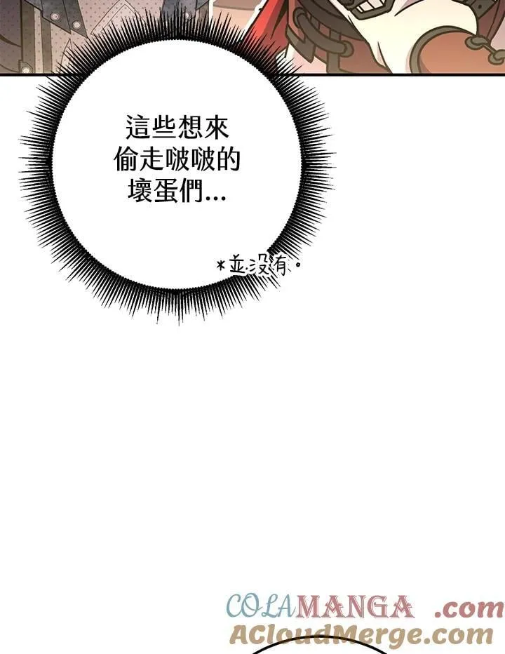 第49话 第129页