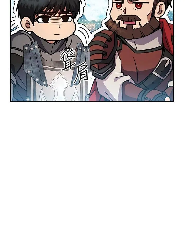 第49话 第131页