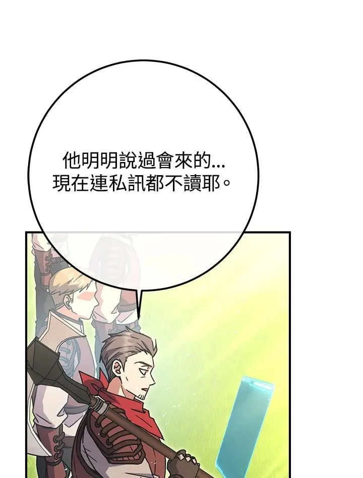 第49话 第132页