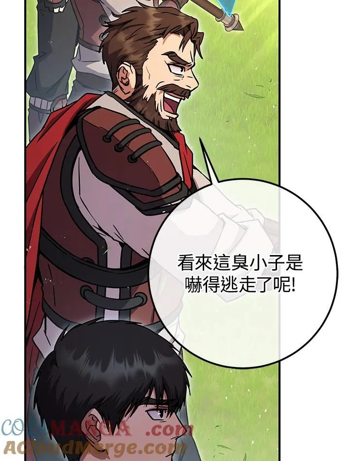 第49话 第133页