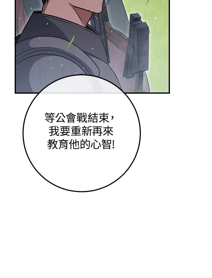 第49话 第134页