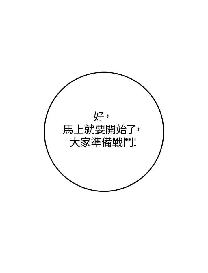 第49话 第135页