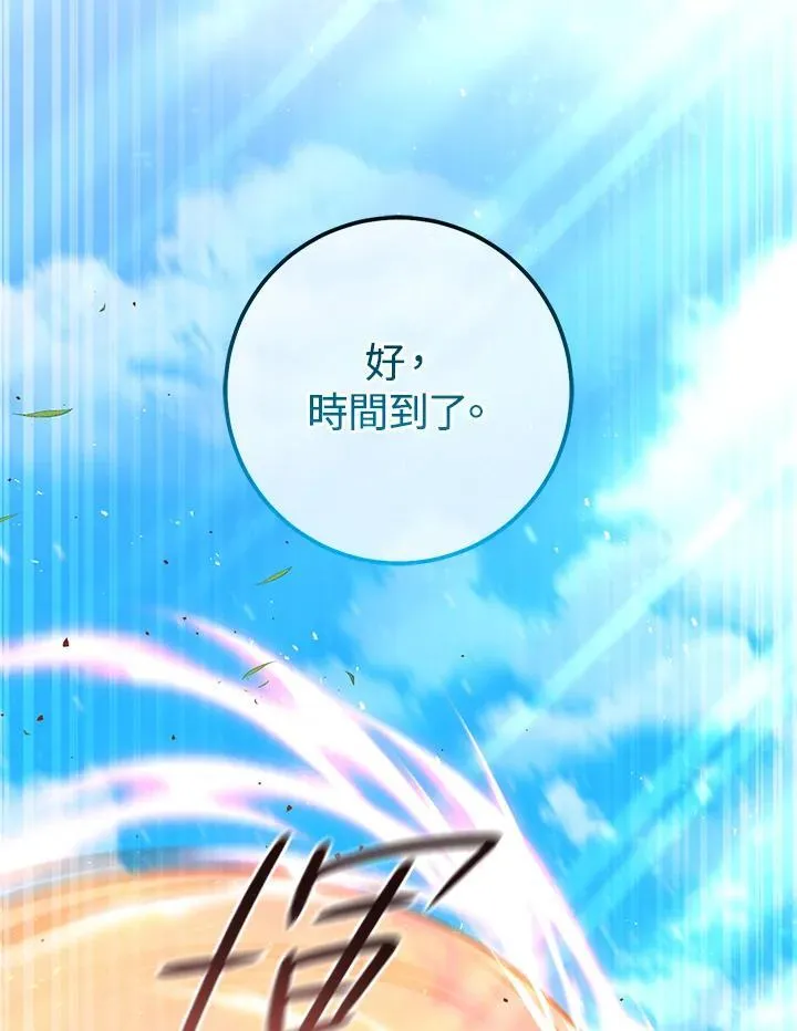 第49话 第146页