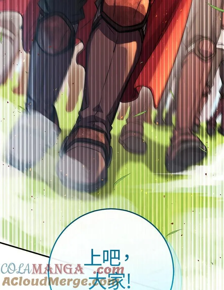第49话 第149页