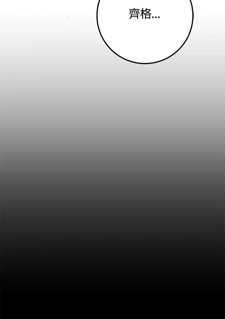 第49话 第156页