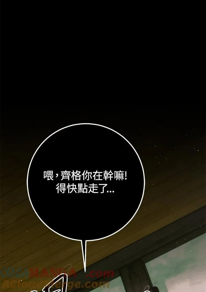 第49话 第157页