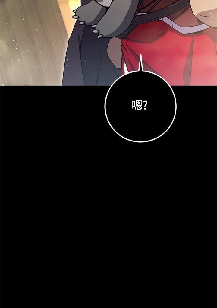 第49话 第159页