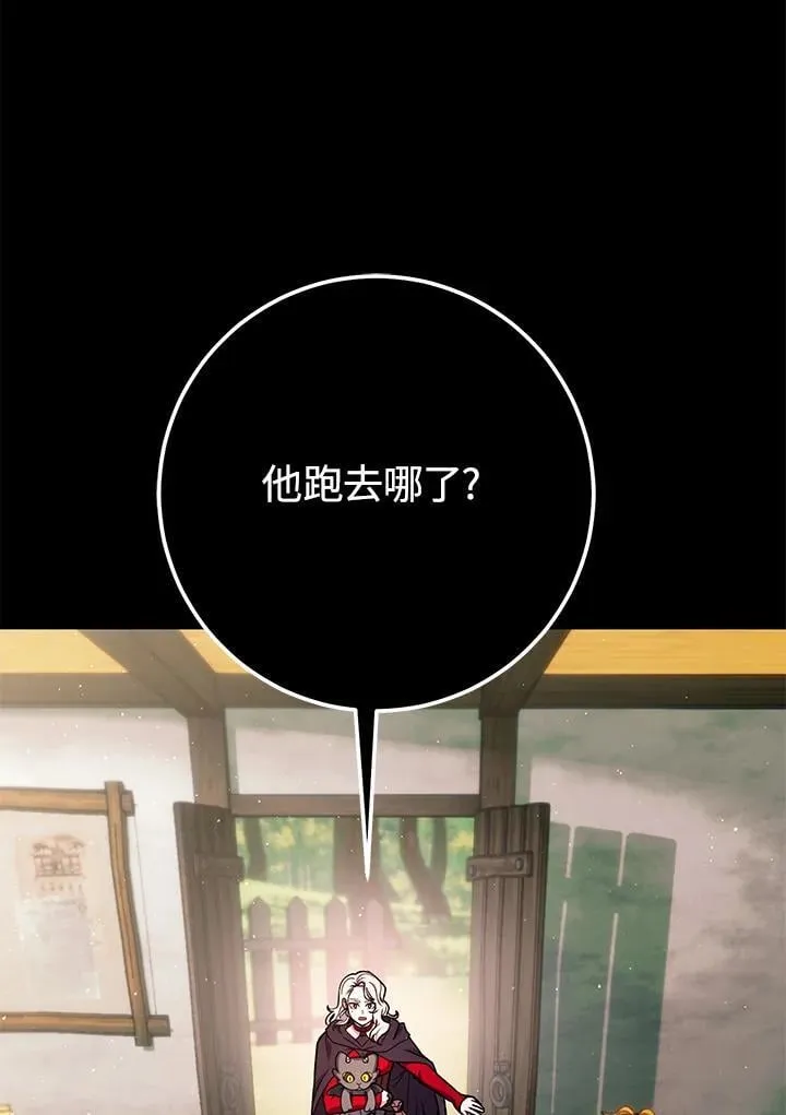第49话 第160页
